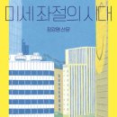 신북로 L 이미지