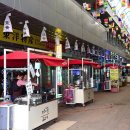 제천약초시장 이미지