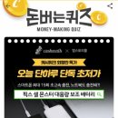 배터리몬스터 이미지