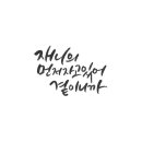 순한한우 명품관 이미지