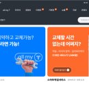 티스테이션예산