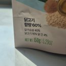좋은푸드 | 동결건조사료 트러스티푸드 기호성 좋은 시니어사료, 15살 노령견 급여 후기