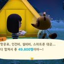 마일발신