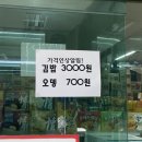 서부관광편의점