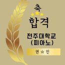 비발디음악전문학원 이미지