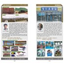 영진기계(주) 이미지