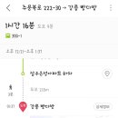 삼우다방