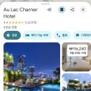 오!락 | 1일 호치민 1군 오 락 샤르데 호텔 후기