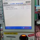 프레시크레딧대치
