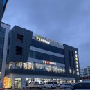해도농수산물센터