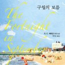 구월문구