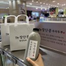 두부앤콩물