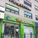 상도힐링동물병원 | 동작구 상도동 동물병원 상도힐링동물병원 진료시간 접근성 이용후기