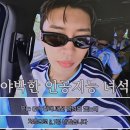 남자들의 세계를 살짝 엿볼수 있었던 이미지