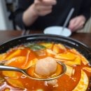 취향마라오산역점
