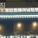 레몬트리짐 이미지