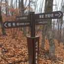 돌탑전망대 이미지