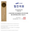 성모갑유정외과의원 이미지