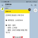 달노시 스테이 이미지