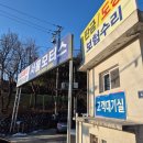대성종합카센타 | 2년에 한번 해야만하는 자동차 종합검사 10분컷... 59,000원 양천구 서울모터스