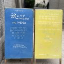 2024 공공디자인 페스티벌 농부시장 마르쉐 봉금의 뜰 워크숍 참여후기