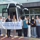 광명장애인종합복지관 | [구애보 덴탈 다이제스트] 관악서울대치과병원, 광명장애인종합복지관 찾아 맞춤 치과진료