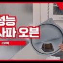 쓰리텍