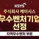 (주)케이시스 이미지