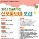 다문화 이미지