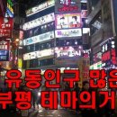 부평문화의거리 네이버블로그