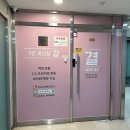 세신샵 결 | 화곡 세신샵 ‘결 화곡점’ 후기｜강서구청 근처 1인 세신샵 임산부 코스 70분