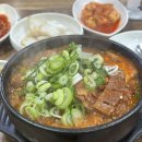 삼식이감자탕 이미지