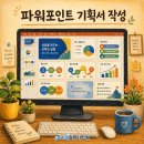 ITQ엑셀 및 ITQ한글 티스토리