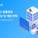 비엔벳