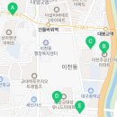 합기도정도관 총본관 이미지