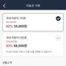 라운지24