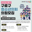 구로의원 이미지