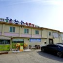 군산.익산 한우직판장 이미지