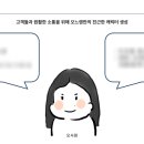 오느렌