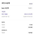 원하나트래블