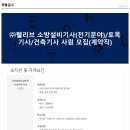 (주)웰리브 이미지