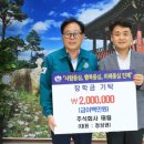 주식회사 태림 케이에스피뉴스