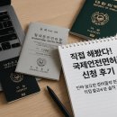 오산경찰서 종합민원실 | 국제운전면허증 신청후기, 준비물부터 발급 꿀팁까지(마포경찰서)