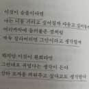 사바아사나