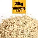 헬로우식품 이미지
