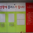 홈플러스강릉점