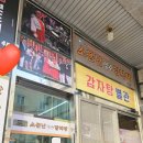 윈원 | 성수동놀거리: "히어로보드게임카페 성수점" 시간 가는 줄 모르는 실내 데이트