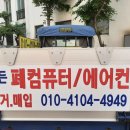 모든컴퓨터