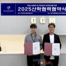 경기게임마이스터고등학교 이미지