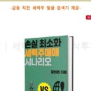 (주)신성그린 이미지